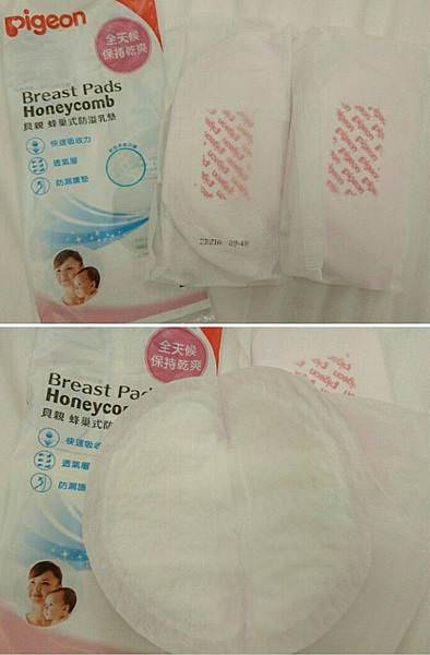 |哺乳好物|溢乳墊大評比 - 第3張圖
