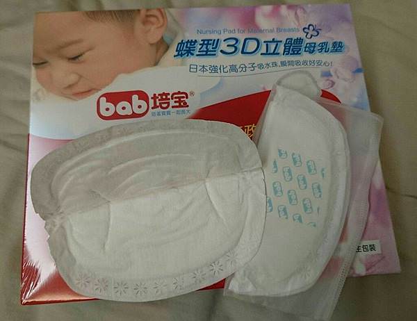 |哺乳好物|溢乳墊大評比 - 第8張圖