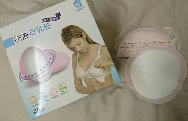 |哺乳好物|溢乳墊大評比 - 第9張圖