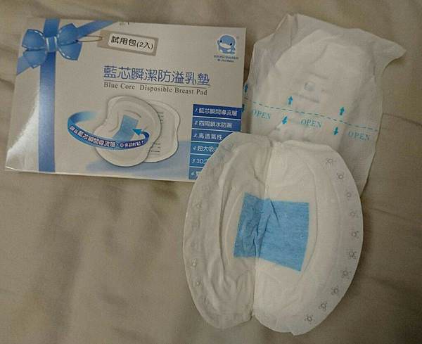 |哺乳好物|溢乳墊大評比 - 第10張圖