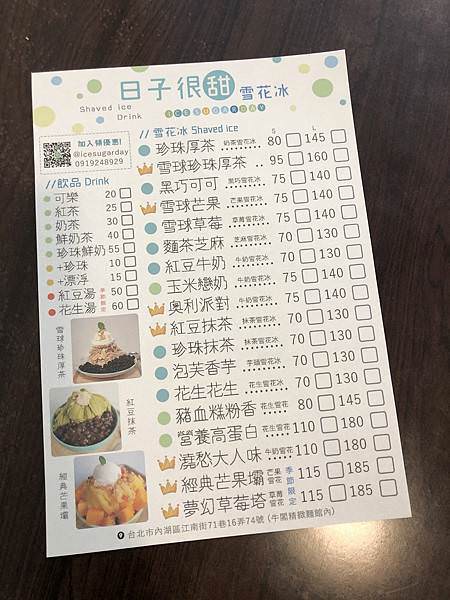 相片 2019-10-18 下午2 10 36.jpg