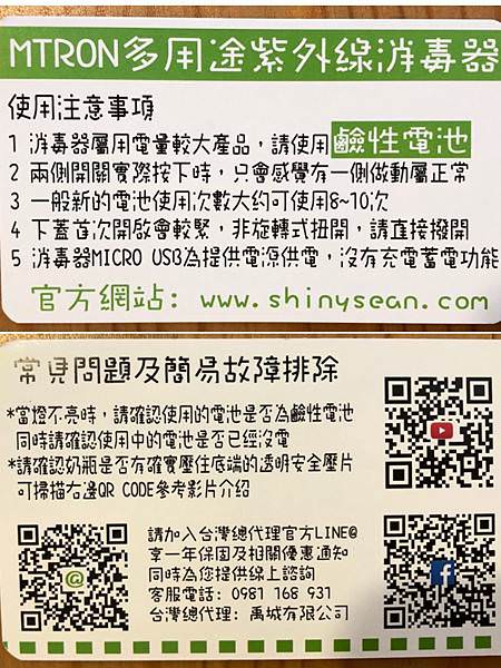 相片 2019-11-9 下午7 43 50.jpg