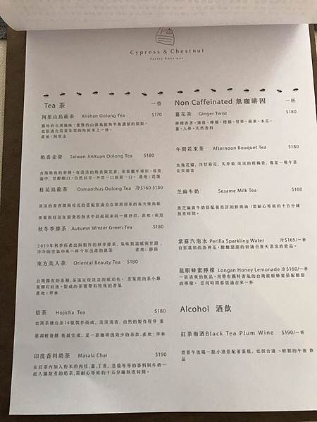 相片 2019-11-21 下午7 09 04.jpg