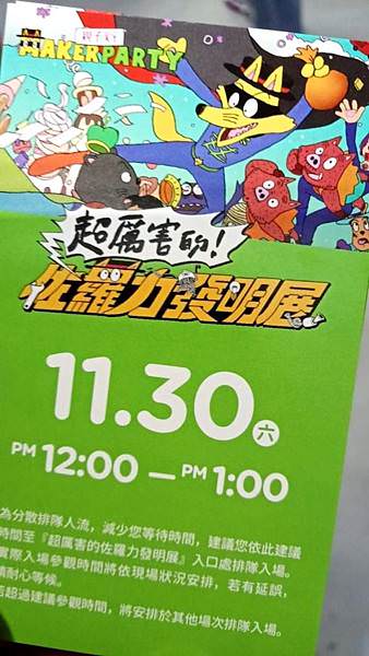 相片 2019-12-1 下午3 41 44.jpg