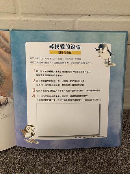 相片 2019-12-27 下午2 01 46.jpg