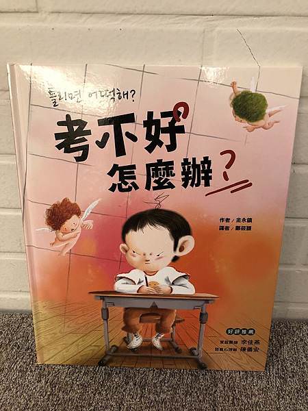 相片 2019-12-27 下午2 00 27.jpg