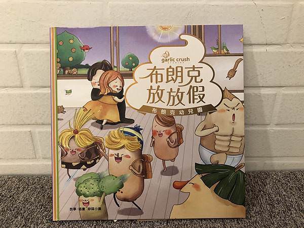 相片 2019-12-27 下午2 06 29.jpg