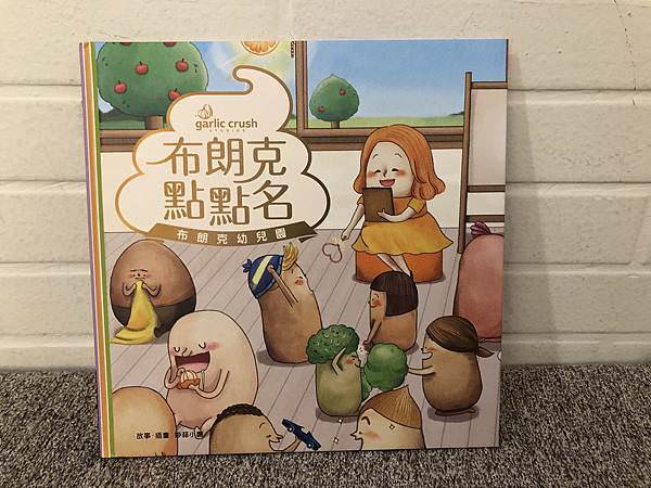相片 2019-12-27 下午2 06 35.jpg