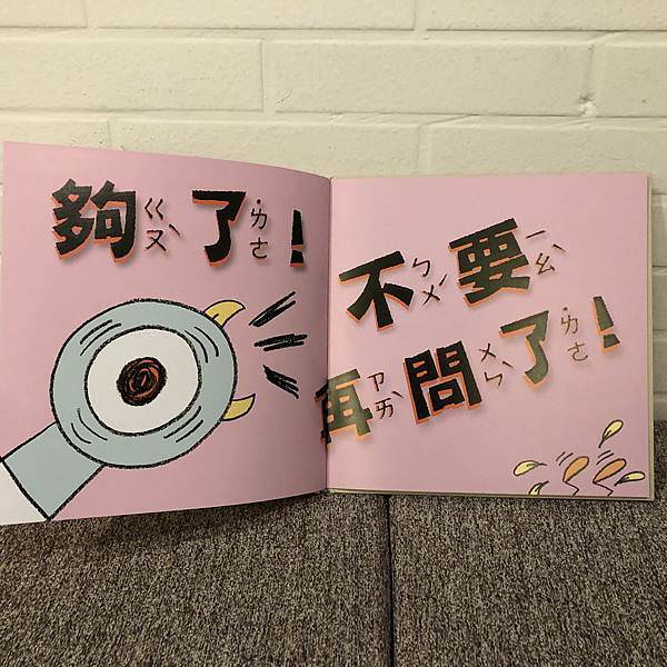 相片 2020-2-11 上午12 24 04.jpg
