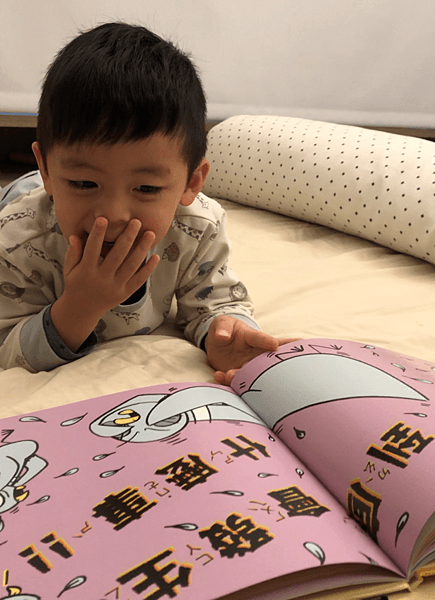 相片 2020-2-11 上午12 27 11.png