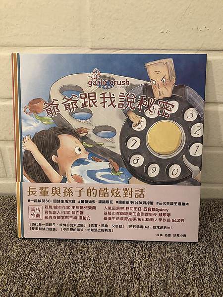 相片 2020-1-2 下午6 53 28.jpg