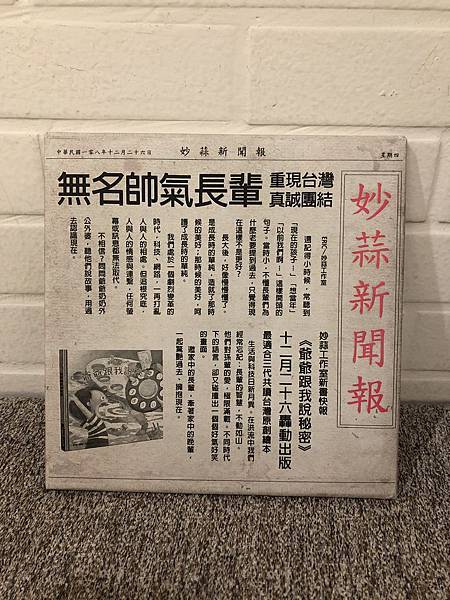 相片 2020-1-2 下午6 52 10.jpg