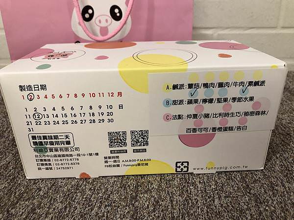 相片 2020-2-12 下午6 00 50.jpg