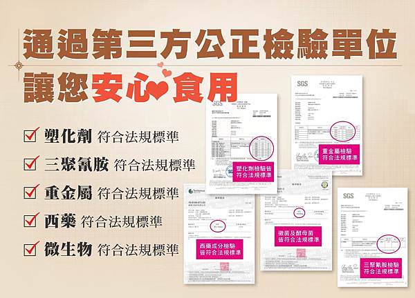 益暢敏10.jpg