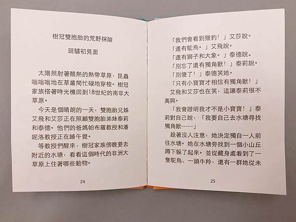 相片 2020-5-5 下午7 54 06 (1).jpg