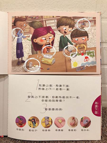 相片 2020-5-15 上午12 20 34.jpg