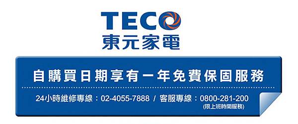 lo1000-TECO1.jpg