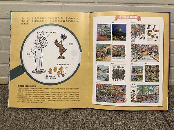 相片 2020-5-22 上午12 26 03.jpg