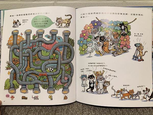 相片 2020-5-22 上午12 30 01.jpg