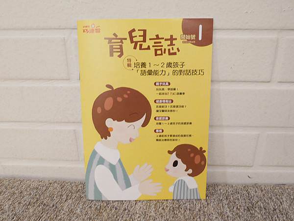 相片 2020-6-3 下午7 03 14.jpg