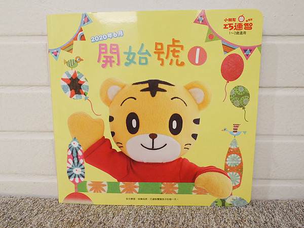 相片 2020-6-3 下午7 04 14.jpg