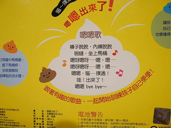 相片 2020-6-7 上午2 40 22.jpg