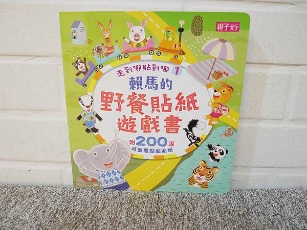 P1110430.JPG