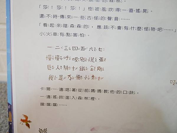 P1110481.JPG