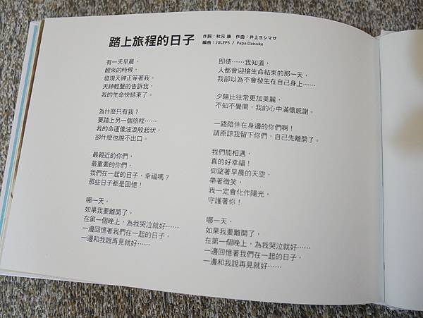 P1110492.JPG