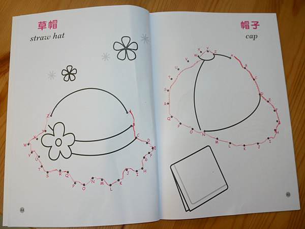 P1120310.JPG