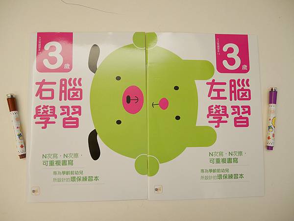 P1130142.JPG