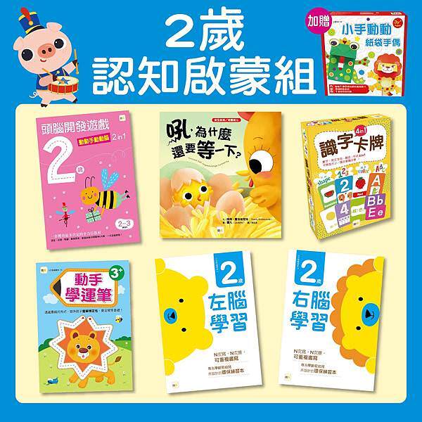 小飛媽媽咪呀 團購圖2-01_0.jpg