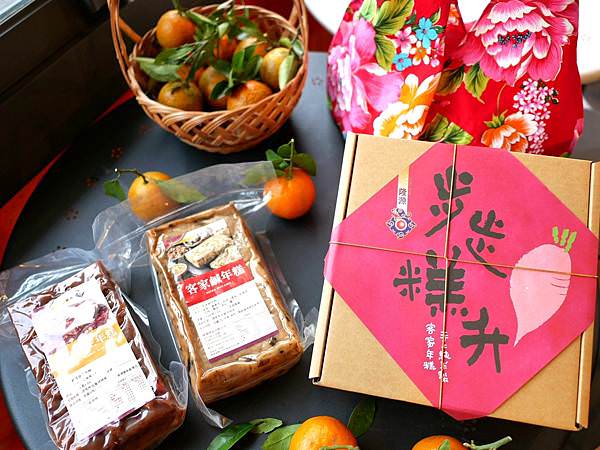 新竹採橘DIY_210128_1.jpg