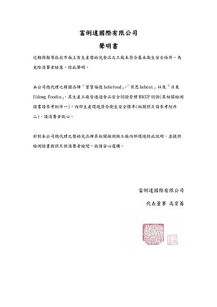 相片 2021-3-3 下午9 45 47.jpg