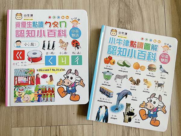 相片 2021-4-18 下午2 05 13.jpg