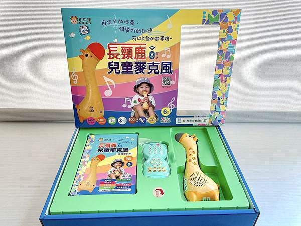 相片 2021-6-12 下午1 14 57.jpg