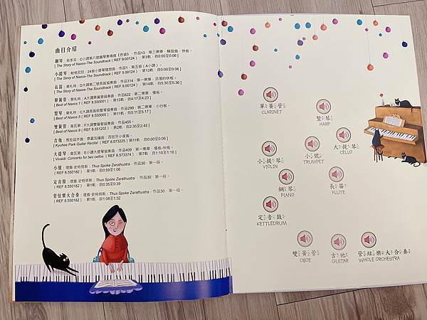 相片 2021-8-9 下午8 21 39.jpg
