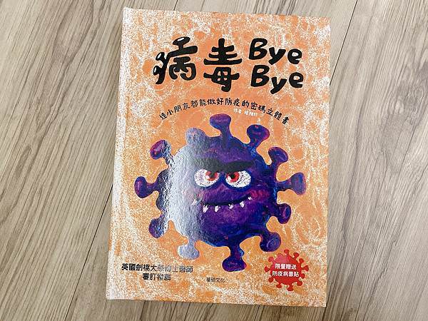 相片 2021-8-9 下午8 26 25.jpg