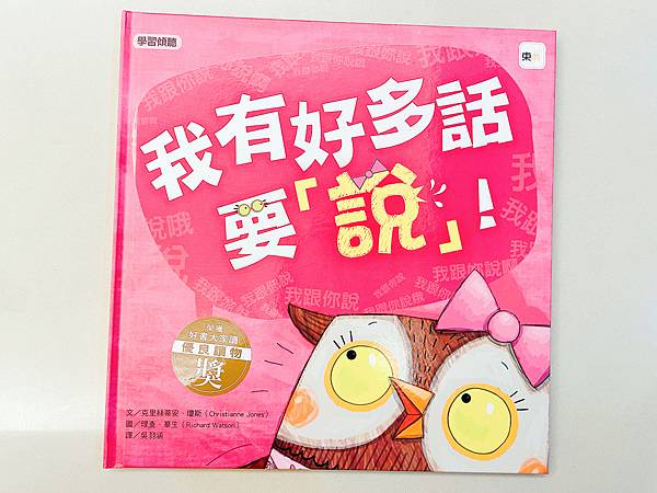 相片 2021-8-17 下午11 28 10.jpg