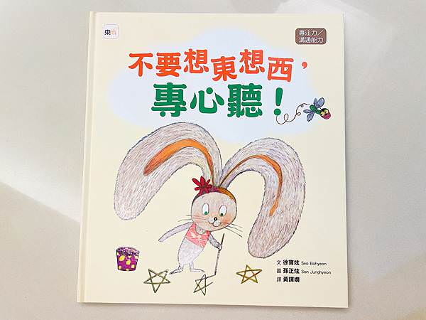 相片 2021-8-17 下午11 30 48.jpg