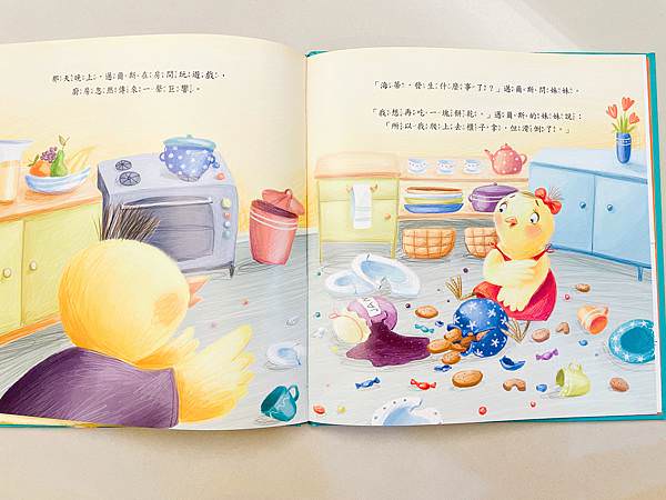 相片 2021-8-17 下午11 32 46 (1).jpg