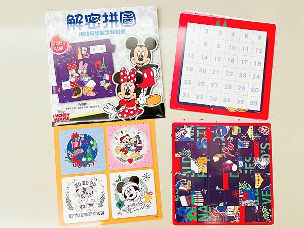 相片 2021-8-18 上午12 31 25.jpg