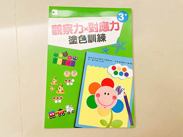 相片 2021-8-18 上午12 34 16.jpg