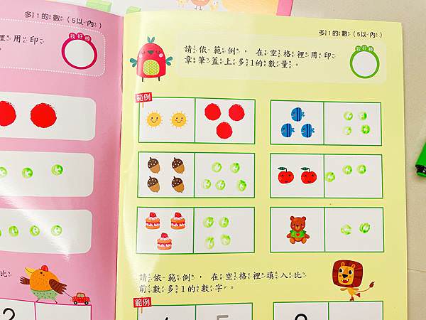 相片 2021-8-18 上午12 38 41.jpg