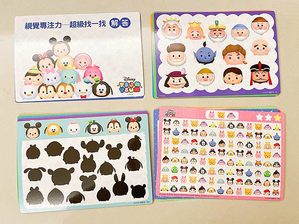 相片 2021-8-18 上午12 41 55.jpg