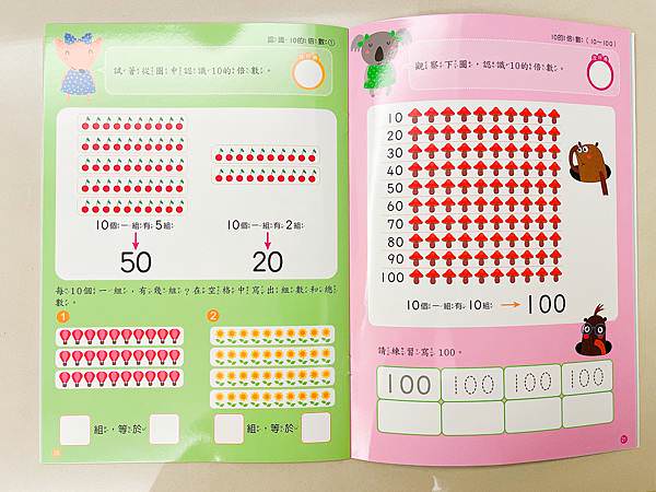 相片 2021-8-18 上午12 43 17.jpg
