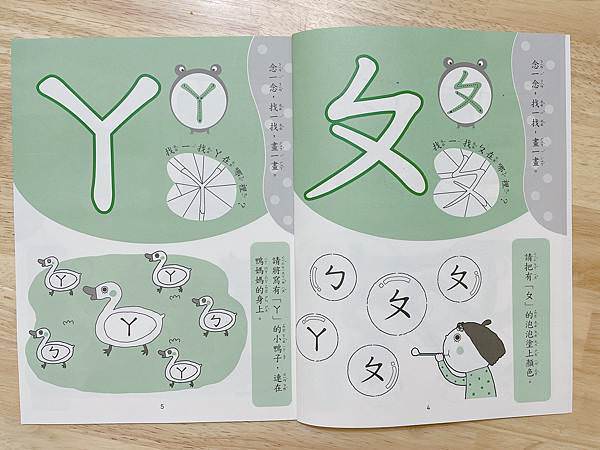 相片 2021-10-27 下午6 36 14.jpg