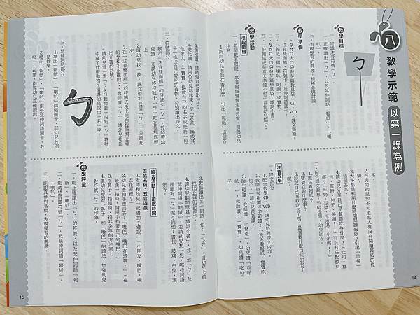相片 2021-10-27 下午6 34 33.jpg