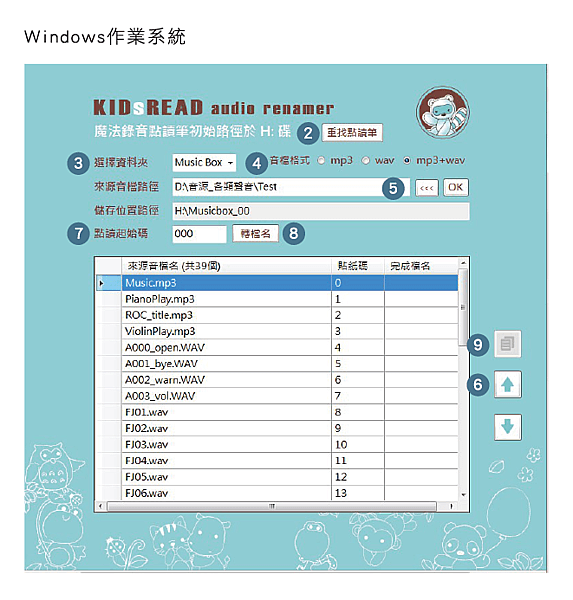 相片 2021-12-15 下午2 31 00.png