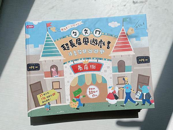 相片 2022-3-8 上午10 28 47.jpg